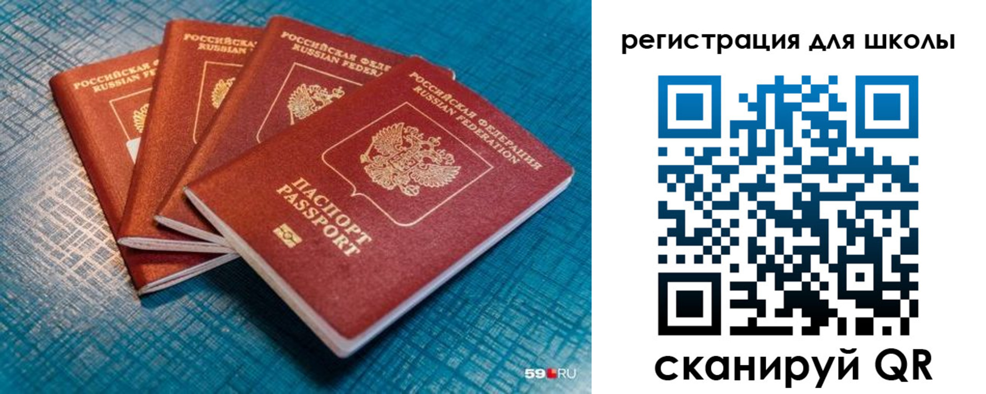 временная регистрация гарантия в Осинниках