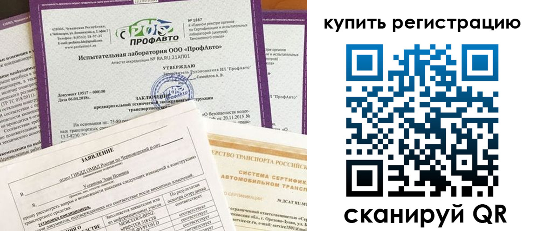форма 3 в Осинниках